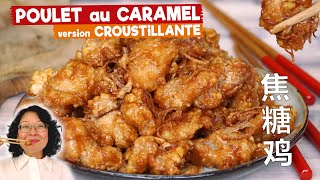 Poulet au caramel nouvelle version croustillante [upl. by Herrod883]