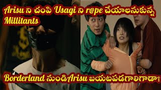 Alice In Borderland  Japanese Drama  Explained In Telugu [upl. by Siddon123]