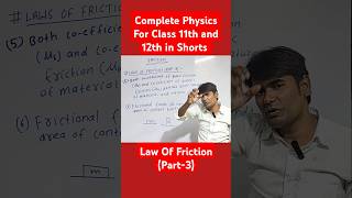 Law Of Friction Part3 ll Friction ll For Class 11th NEET and JEE in Shorts [upl. by Giffy403]