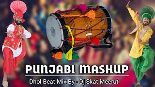 Old Punjabi Song Mashup  Dhol Bhangra Mix  Old Super Hit Punjabi Song Jockeybox  Dj Skat Meerut [upl. by Eskil]