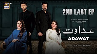 Adawat 2nd Last Episode  11 February 2024 English Subtitles ARY Digital [upl. by Peadar523]