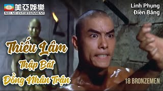 PHIM CUỐI TUẦN Thiếu Lâm Thập Bát Đồng Nhân Trận  Linh Phụng Điền Bằng  Mei Ah Movie [upl. by Herb]