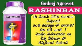 Rashinban Insecticide Telugu  Godrej Agrovet Rashinban Insecticide  Godrej Rashinban Dosage telugu [upl. by Anahpets]