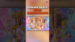 👆 Click The Link To Watch Full Song  HAMARE SAATH SHRI RAGHUNATH SONG  shreeram ayodhya shorts [upl. by Enair]