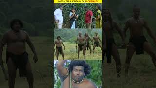 Watch full video👆Aaram Vetrumai Movie Scenes  Ajay  Yogi Babu  Shorts [upl. by Hadlee]