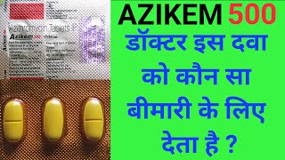 Azikem 500 Tablet  Uses  Side Effect  Precaution  Midicine Hub [upl. by Vaughan]