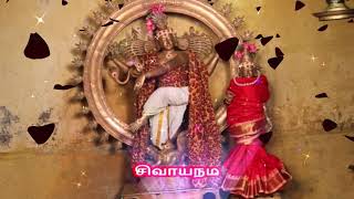 நீத்தல் விண்ணப்பம் பாடல் 06 [upl. by Asiram]