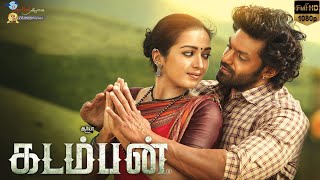 Kadamban  Arya Catherine Tresa  Tamil ActionPacked Movie  Tamil Full Movie  Super Good Films [upl. by Genesia]