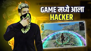 GAME मध्ये आला HACKER 😲 । Free Fire Marathi Video marathifreefire freefirelive marathisachyaff [upl. by Ollehto]