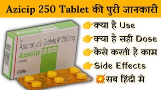 azicip 250 mg tablet uses  price  composition  dose  side effects  review  in hindi [upl. by Adnerb]