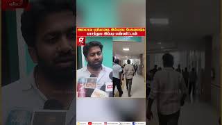 அம்மாவ மரியாதை இல்லாம பேசுனாங்க😱 பாசத்துல இப்படி பண்ணிட்டான்  Chennai Doctor Case [upl. by Trimmer452]