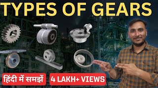 Types of Gears  Hindi  Gear types  What are types of gears [upl. by Hgielhsa]