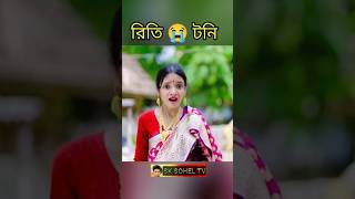 Sofiker tiktok new Video palli gram tvsofik tiktok shortsfeed palligramtv fun [upl. by Keelby]