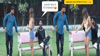 best friend ￼ loyalty test Prank Gone Wrong 😑 Emotional Prank On  Mirza Delhi Wala [upl. by Backler]