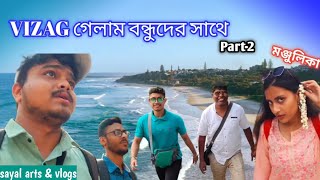 SILIGURI TO VIZAG ll PART  2 ll KRISHTI MONJULIKA HOYE GIYECHE 😂 ll vizag vizagvlog [upl. by Miharbi]