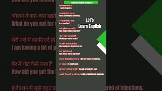 Daily Use English Sentence  Learn English [upl. by Flossie]