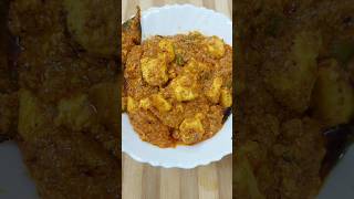 veg recipe  niramish paneer recipe in Bangla shorts vlog minivlog banglavlog [upl. by Oneladgam]