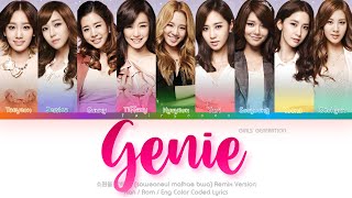 GIRLS’ GENERATION 소녀시대 Genie 소원을 말해 봐 Remix Version Color Coded Lyrics HanRomEng [upl. by Irme62]