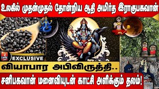 இராகுபகவானுக்கு கருப்பு உளுந்தில் நான்கு தீபம் ஏற்றினால் எண்ணிய காரியங்கள் யாவும் நிறைவேறும் [upl. by Litton821]