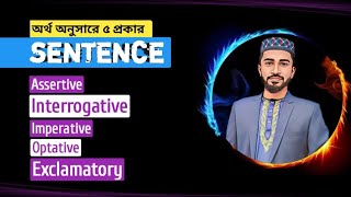 The 5 Sentences in Bangla  Assertive Interrogative Imperative Optative and Exclamatory sentence [upl. by Anoniw]