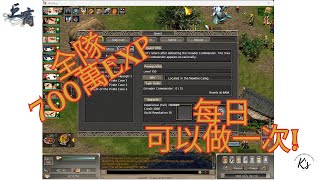 【任務】新手地圖每日任務  Pirate King  1 分鐘內可以完成  【巨商】國際服 無課玩家 [upl. by Obie]