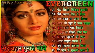 Hindi Sad Songs Collection  प्यार में बेवफाई के सबसे दर्द भरे गीत 💖 हिंदी सदाबहार गाने [upl. by Liemaj]