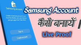 Tizen Phone में Samsung Account कैसे बनायें।  How to create Samsung account in Tizen Phone [upl. by Eltsyrk725]