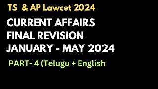 Part 4 January  May Current Affairs Revision for TS amp AP Lawcet 2024 exams  Lawcet Adda [upl. by Halludba]