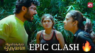 Epic clash 🔥🔥  Aayirathil Oruvan  Karthi  Reema Sen  Andrea  GV Prakash  Sun NXT [upl. by Rici]