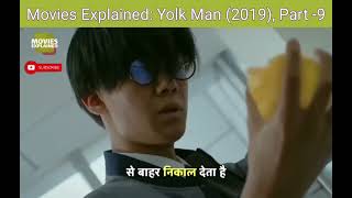 Movies Explained Yolk Man 2019 Part 9 [upl. by Ellimac]