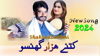 Kitnay Hazar Ghiso  Shahzad Zakhmi  TikTok viral Song  2024 Jhok Production PK [upl. by Rednirah]