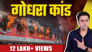 Godhra Kand Explained  The Sabarmati Report  RJ Raunak [upl. by Seed]