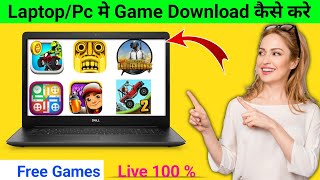 Laptop Me Game Kaise Download Kare  How to download game in laptop [upl. by Ronalda]