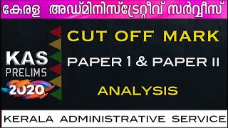 KAS PRELIMINARY EXAM CUT OFF MARK 2020 [upl. by Illoh174]