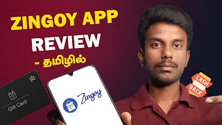 How To Use Zingoy App Tamil  Zingoy Gift Card Sell Tamil  Zingoy Gift Cards amp Cashback Tamil [upl. by Hugo]