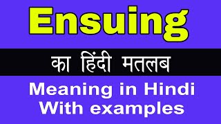 Ensuing Meaning in HindiEnsuing का अर्थ या मतलब क्या होता है [upl. by Novehc]