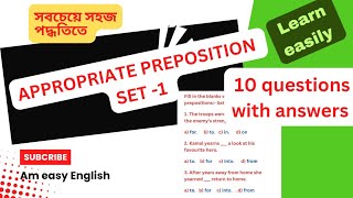 Practice set  1। Appropriate preposition। English Grammar। Questions with answers [upl. by Xet]