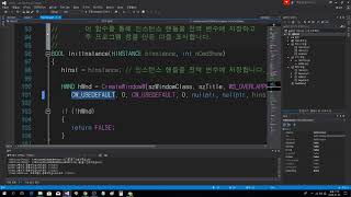 WinApi 2D 게임제작 강의 02화 기본 윈도우창 PART2 [upl. by Silvester497]