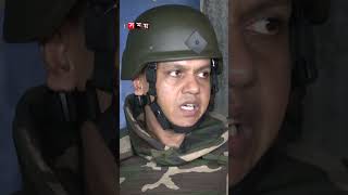 যৌথ বাহিনীর অভিযানে আটক ঠোঁট কাটা আলতাফ rab army midnightoperation uttara somoytv shorts [upl. by Minardi]