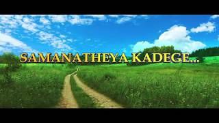 Crusader of Indian Green Revolution Babu Jagajeevan ram unknown Facts  Samanatheya Kadege Film [upl. by Ariaek181]