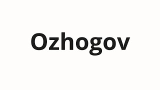 How to pronounce Ozhogov  Ожогов Burns in Russian [upl. by Julius]