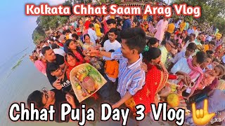 Chhath puja pehla arag ❤️ [upl. by Andrel]