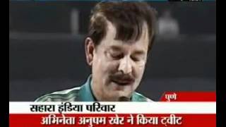 Subrata Roy Sahara Pune Stadium Opening ceremony Part3 [upl. by Alit]