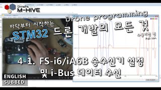 STM32 Drone programming from scratch 41 Flysky FSi6  iA6B setup and iBus data reception [upl. by Kyre]