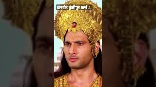 Angraj Karan  mahabharata kuntiputrakarn karan angrajkarn mahabharat reels krishna kaurav [upl. by Noxas]