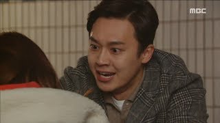 Secrets and Lies EP122 Where is she 비밀과 거짓말 20190111 [upl. by Gnas]