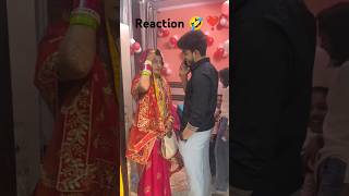 Rea 🥰❣️ytshorts viralvideo couplegoals love trendingshorts SanjanaYaduvanshi SSRealMusic [upl. by Barbour363]