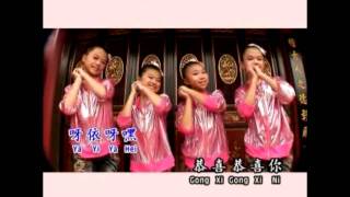 Cny Summer Kids Song P7 [upl. by Gus]