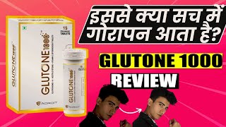 reality of glutathione  glutone 1000  Honest review  glutathione  tejasva chandel [upl. by Eramal264]