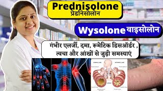 Prednisolone  Prednisone  गंभीर एलर्जी दमा रूमेटिक डिसऑर्डर  Wysolone  Wysolone 10 mg [upl. by Eigla]